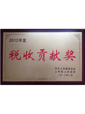 Tax contribution award