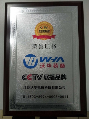 Certificate of honor