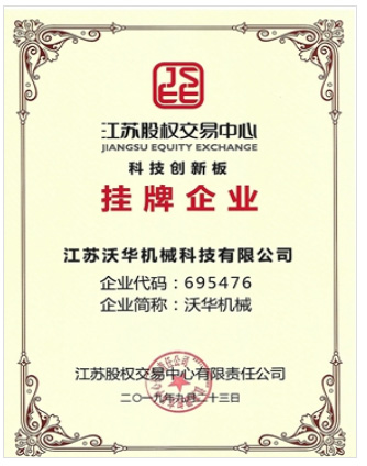 Equity certificate